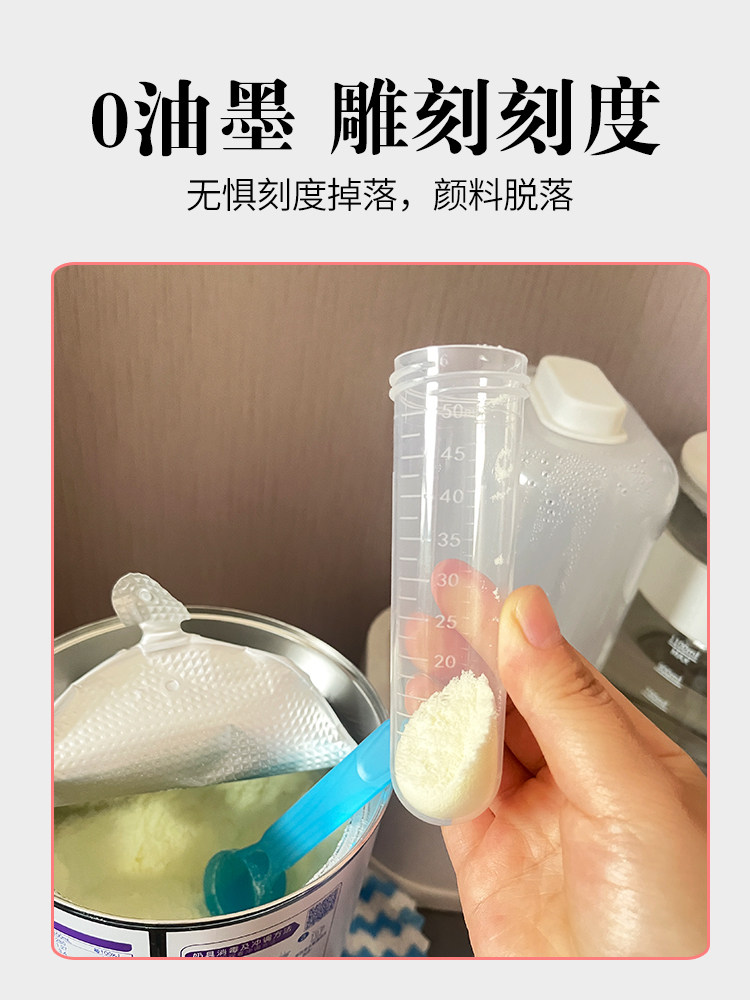 Milk Powder Dispensing Tool, Sterile Storage Bag, Portable Dispensing and Sealing Tool for Milk Powder, Convenient for Carrying When Going Out