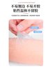 Running Anti-Chafing Patch, Marathon Running Sports Chest Patch, Anti-Friction Inner Thigh Invisible Large Chest Underwear Anti-Chafing Patch