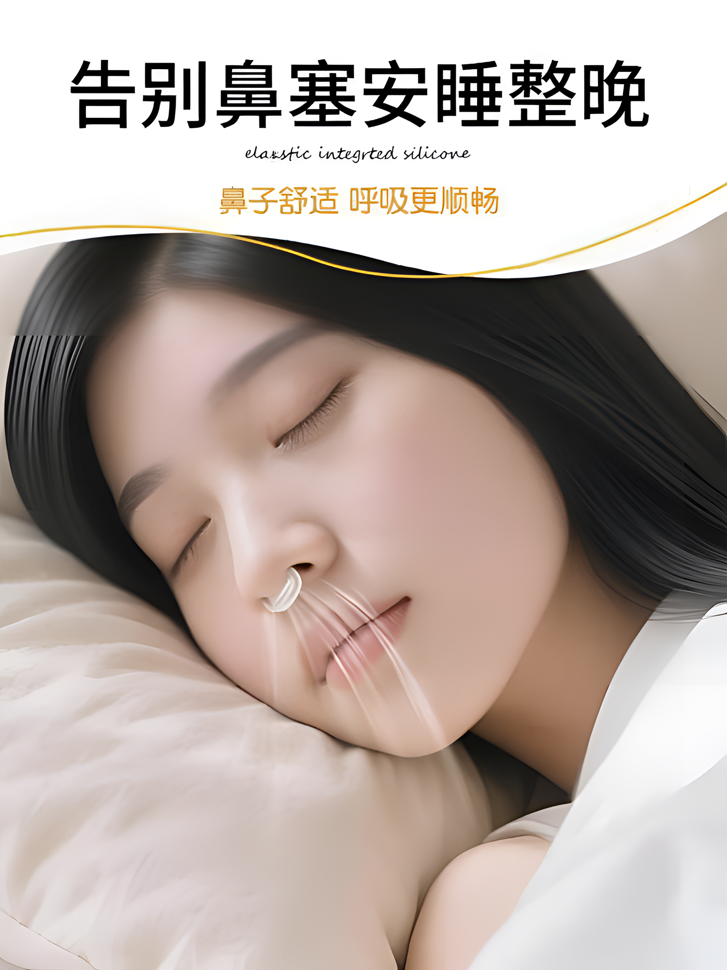 Nasal Congestion Relief Device for Adults to Alleviate Allergic Rhinitis, Nasal Ventilation Aid for Infants and Children, Nasal Clip