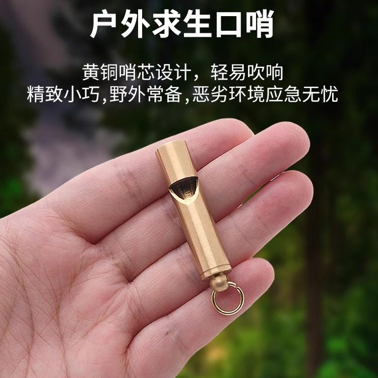Emergency Whistle for Outdoor Hiking, Camping, Earthquake, Trekking, Forced Sports, Survival Whistle, Brass, for Adults and Children