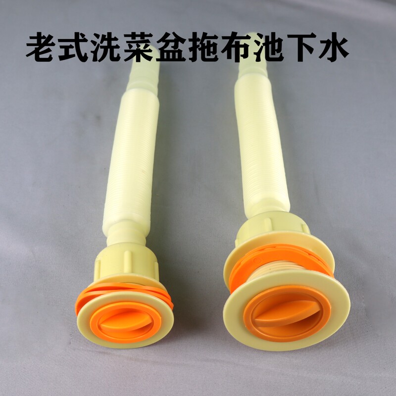 Plastic Anti-Odor Drain Set for Mop Sink, Old-Style Ceramic Square Washbasin Drain Outlet Set, Drainage Pipe, Telescopic Pipe