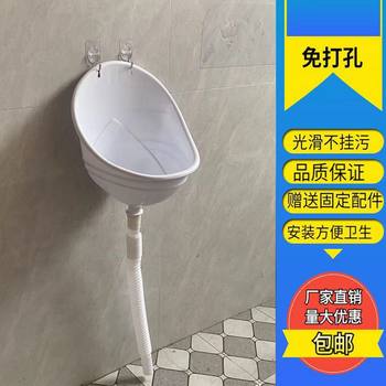 Adult and Children's Household Urinal, Plastic Wall-Mounted Urinal, Boy's Standing Urinal, Bathroom Simple Urinal