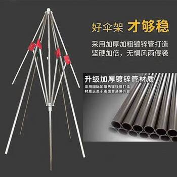 Umbrella Stand with Thickened Steel Tube Frame, Suitable for Regular Umbrellas and Tilt Umbrellas, Galvanized Steel Tube, Thickened Umbrella Ribs, Outdoor Large Umbrella Accessories