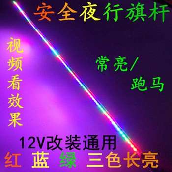 Cat Guide Rod Car Red Flagpole Front Modification Rod New Driver Driving Distance Measurement Rod Car Modification Decorative Blind Guide Rod