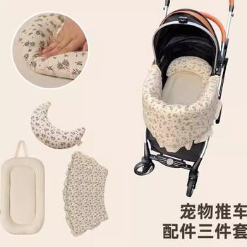 Pet Stroller Edge Pad, Cat and Dog Stroller Accessories, Edge Pad, Anti-Dirty Towel, Pillow Enclosure, Universal Inner Pad for Outings