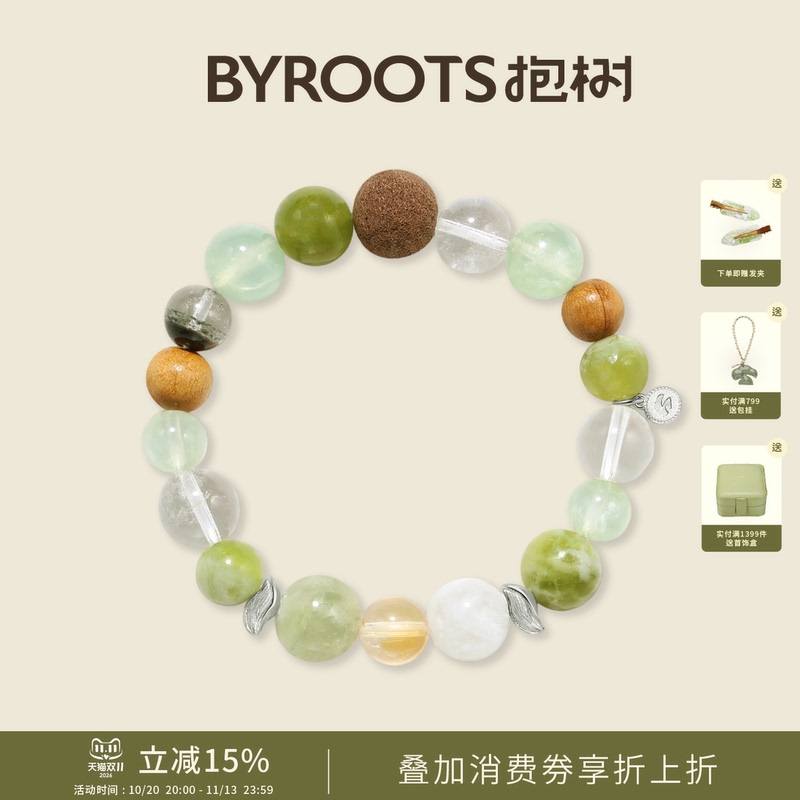 Byroots/Tree-Hugging Crystal Bracelet with Hidden Fragrance Beads, Natural Crystal Bracelet for Women, Attracts Wealth and Luck, High-End Birthday Gift for Women Byroots/Tree-Hugging Crystal Bracelet with Hidden Fragrance Beads, Natural Crystal Bracelet for Women, Attracts Wealth and Luck, High-End Birthday Gift for Women