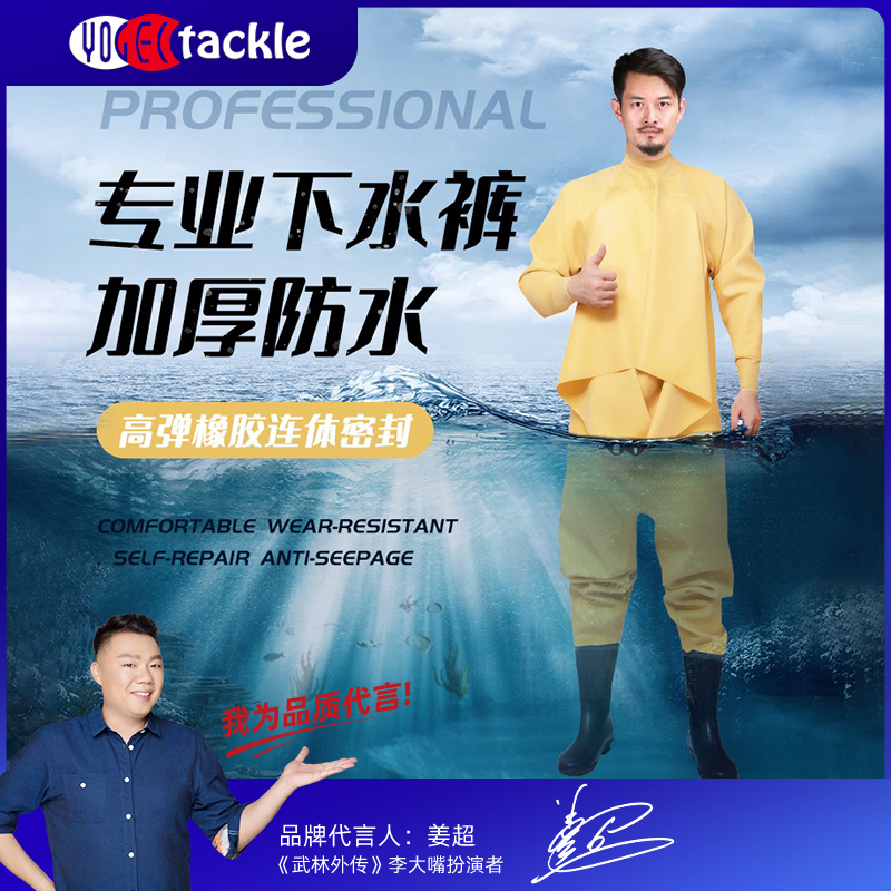 Thickened Rubber Fully Enclosed Waders, Wear-Resistant Full-Body Rain Pants with Rain Boots, One-Piece Fishing Waterproof Reservoir Water Shoes for Men