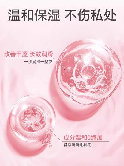 Lubricant Specifically for Couples, No-Wash, for Middle-Aged and Elderly Couples, Sexual Products, Vaginal Oil, Genuine Flagship Store