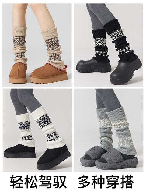 Stackable Sock Covers for Women, Autumn and Winter, Thickened for Warmth, Slimming Leg Warmers, 2025 New Popular Retro Fair Isle Style, Suitable for Pairing with Snow Boots