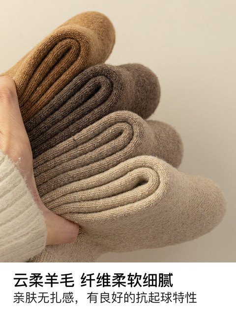 Wool Thick Socks for Women, Autumn and Winter Style, Mid-Calf Socks, Retro Style, Fleece-Lined, Thickened, Warm, Home Sleep Socks, Winter Maternity Socks