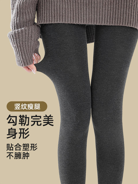 Gray Fleece-Lined Leggings for Autumn and Winter, Thickened Black High-Pressure Slimming Tights, Wool Fleece Warm Cotton Pants