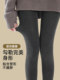 Gray Fleece-Lined Leggings for Autumn and Winter, Thickened Black High-Pressure Slimming Tights, Wool Fleece Warm Cotton Pants