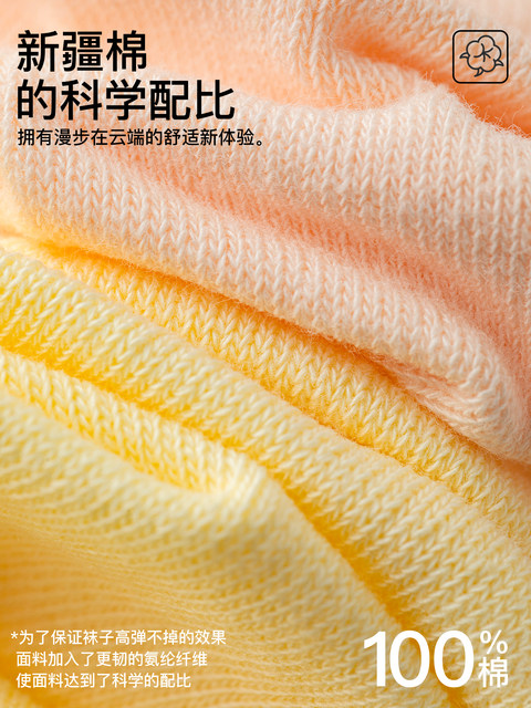 Women's Pure Cotton Anti-Odor Mid-Calf Socks, Spring and Autumn Xinjiang Cotton Antibacterial Sweat-Absorbing Autumn and Winter Embroidered Seamless Women's Short Socks