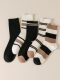 Striped Socks for Men and Women, Pure Cotton, Non-Fading, Non-Stinky, Xinjiang Cotton Long Socks, Simple Double-Needle Autumn and Winter Mid-Calf Socks