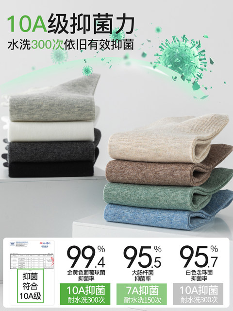 Aloe Vera Essential Oil Socks Men's Pure Cotton Short Socks for Spring and Autumn, Antibacterial, Sweat-Absorbent, Odor-Resistant, Non-Slip, Summer Sports and Business Socks