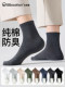 Socks for Men, Pure Cotton 10A Antibacterial, Deodorant, Sweat-Absorbent, Spring and Autumn, Black and White Mid-Calf Socks, Men's Style, Xinjiang Cotton Socks, Summer
