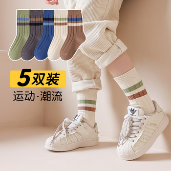 Cotton Kidsren's Socks for Boys and Girls, Double-Needle Wide Strips, Autumn and Winter Four-Season Mid-Calf Socks for Girls, Skin-Friendly Stockings