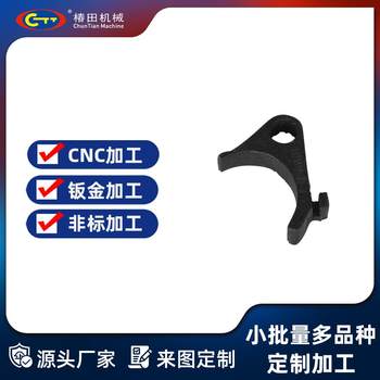 Handheld inkjet printer chassis stainless steel chassis shell processing sheet metal production sheet metal shell processing