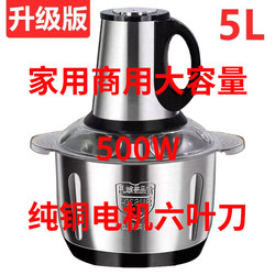 Genuine Meat Grinder Pure Copper Household Fully Automatic Multi-Function Cooking Machine Small Electric Mixer 2025 New Model