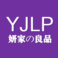 妍家の良品店鋪