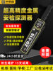 Metal Detector High-Precision Handheld Airport Subway Security Scanner School Inspection Knife Mobile Phone Detector