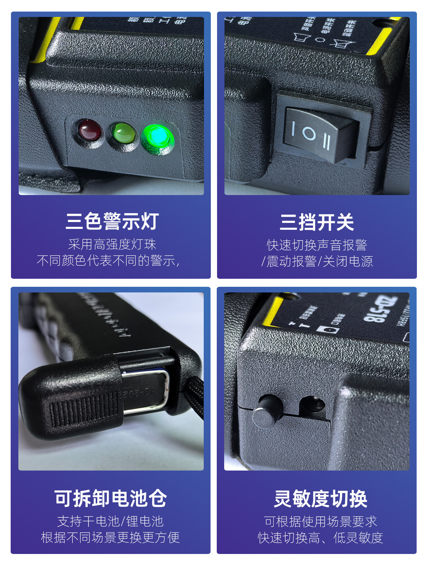 Metal Detector High-Precision Handheld Airport Subway Security Scanner School Inspection Knife Mobile Phone Detector
