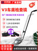 Under-Car Inspection Mirror V3 for Factory Inspection, Telescopic Container Detection Reflector, Multi-Purpose Chassis Inspection Mirror with Light