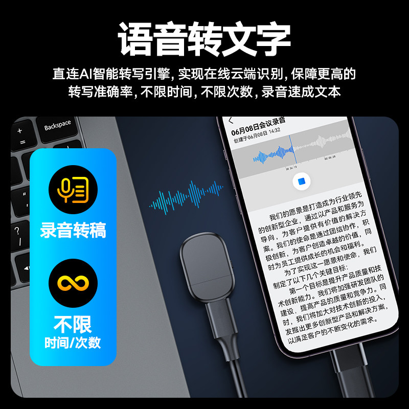 Cool Dingdang Voice Recorder, Small Portable Recording Device, Professional High-Definition Noise Reduction, Lawyer-Specific Recording Gadget