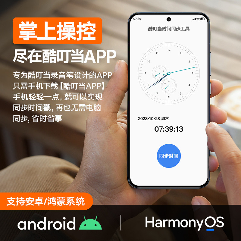 Cool Dingdang Portable Voice Recorder, a Professional High-Definition Noise Reduction Device for Students to Use in Class, Can Convert Audio to Text