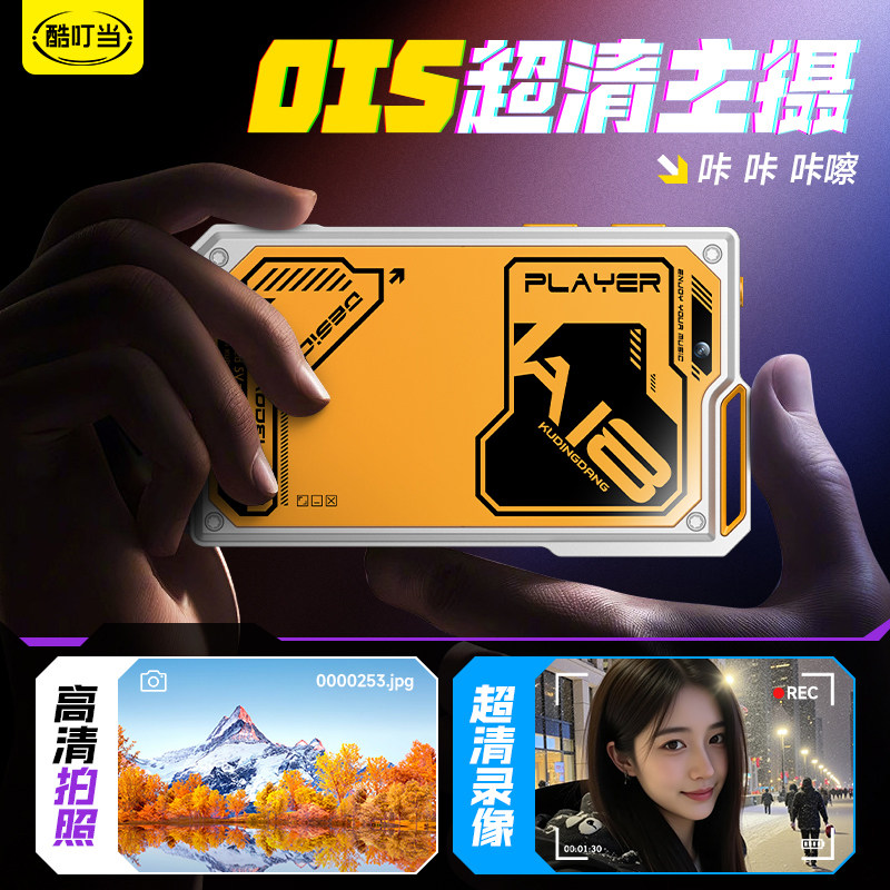 Cool Dingdang Mp4 Player for High School Students, Mp3 Player, Music Player, Portable Music Player, Wifi Music Listening Device, Video and Photo Taking Device