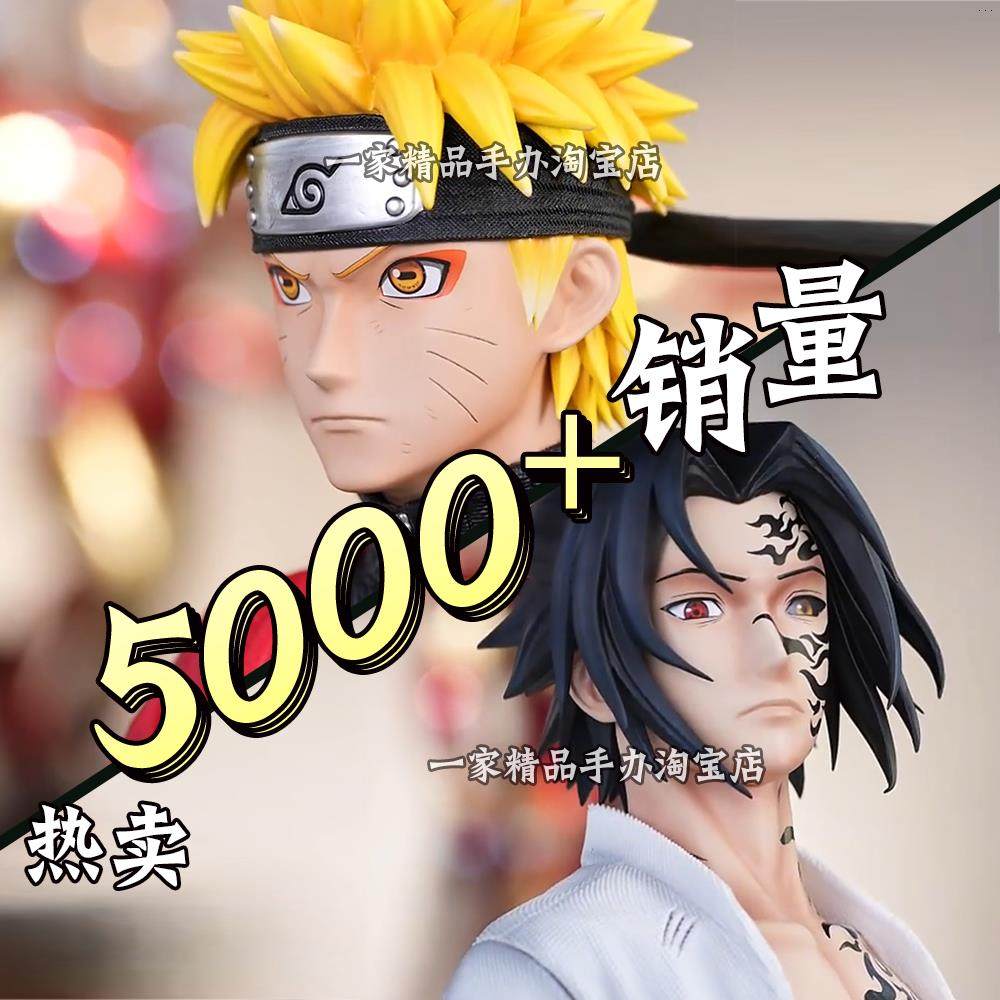 火影迷必看！地台社咒印佐助PK仙人鸣人，GK模型谁才是YYDS？_手办_淘宝游戏网, image size:1000x1000