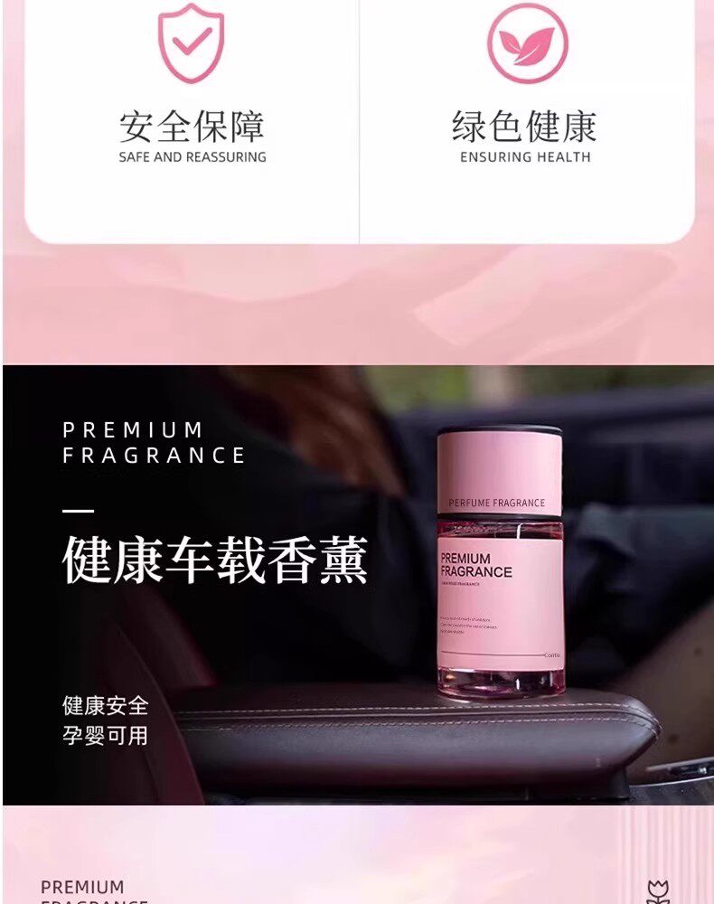 In-Stock Gardenia Flower Scent Car Fragrance, Odor Removal, Long-Lasting Fragrance, High-End Decoration, Car Perfume, Factory Direct Sale