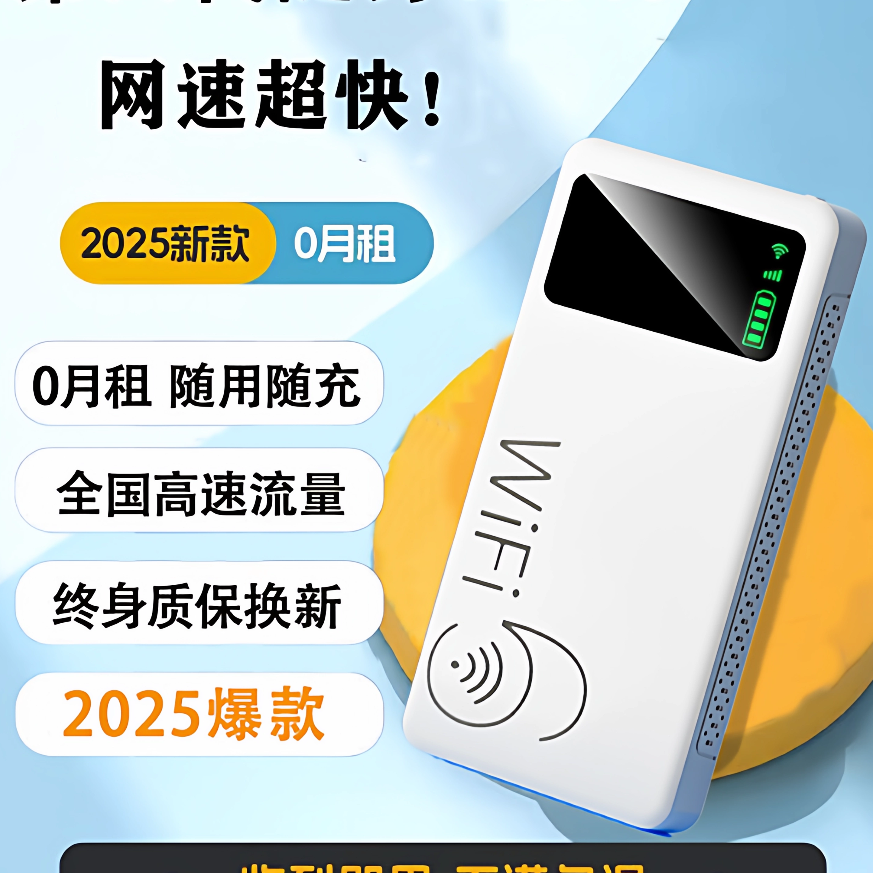 Portable wifi wireless wifi2025 new mobile wi-fi network universal traffic portable broadband wireless pure traffic Internet truck-mounted hotspot home wi-fl6 official authentic product