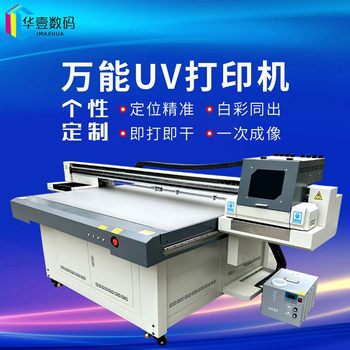 Uv flatbed printer metal lighter keychain glasses frame refrigerator sticker button resin tissue box printer