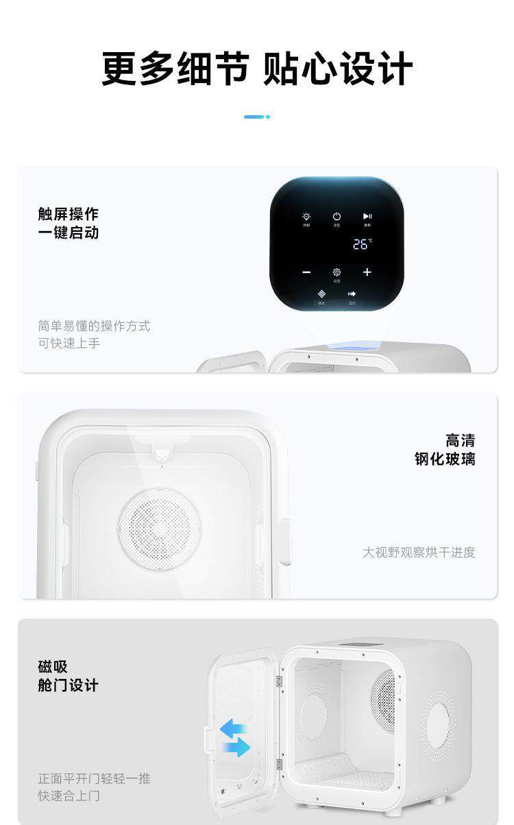 ПЭТ сушильный элемент 喵博士宠物烘干箱max 猫咪烘干机吹风机专用家用洗澡自动吹水狗狗