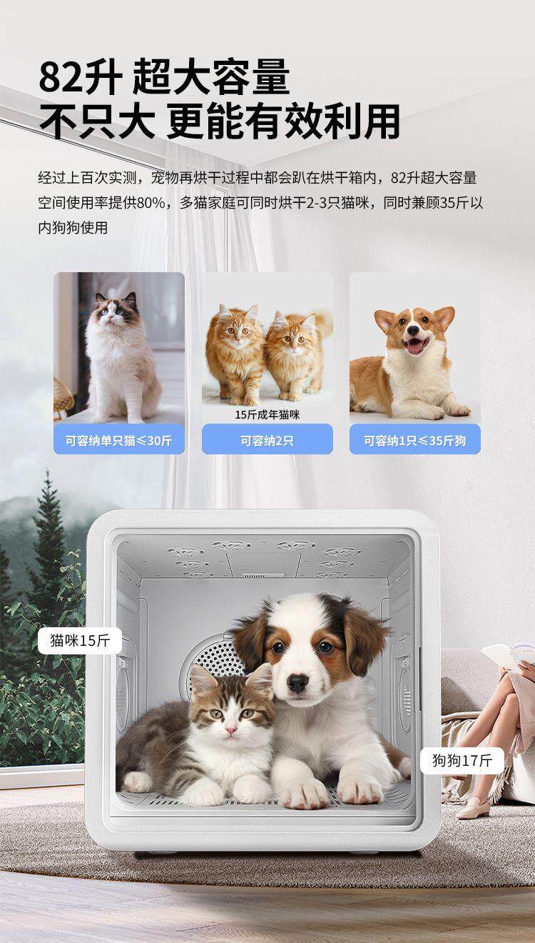 ПЭТ сушильный элемент 奥喵宠物烘干箱猫咪狗狗家用小型智能静音全自动烘干机洗澡神器
