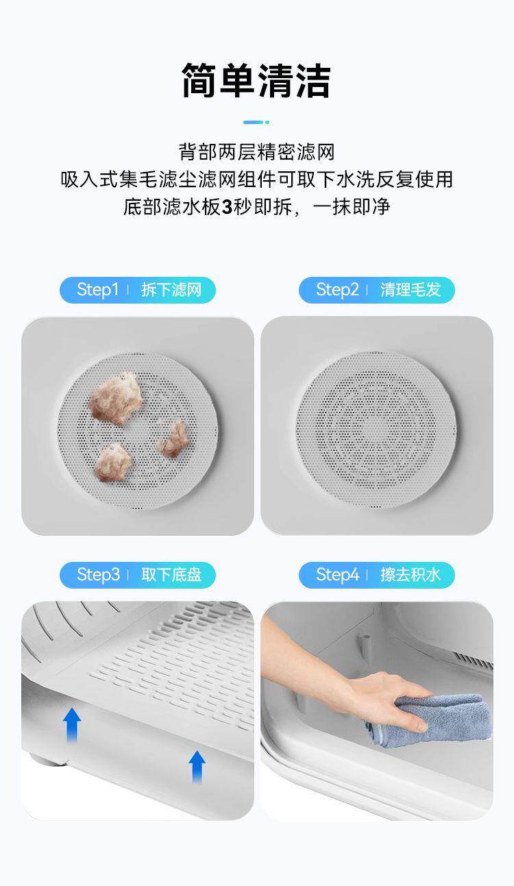 ПЭТ сушильный элемент 喵博士宠物烘干箱max 猫咪烘干机吹风机专用家用洗澡自动吹水狗狗