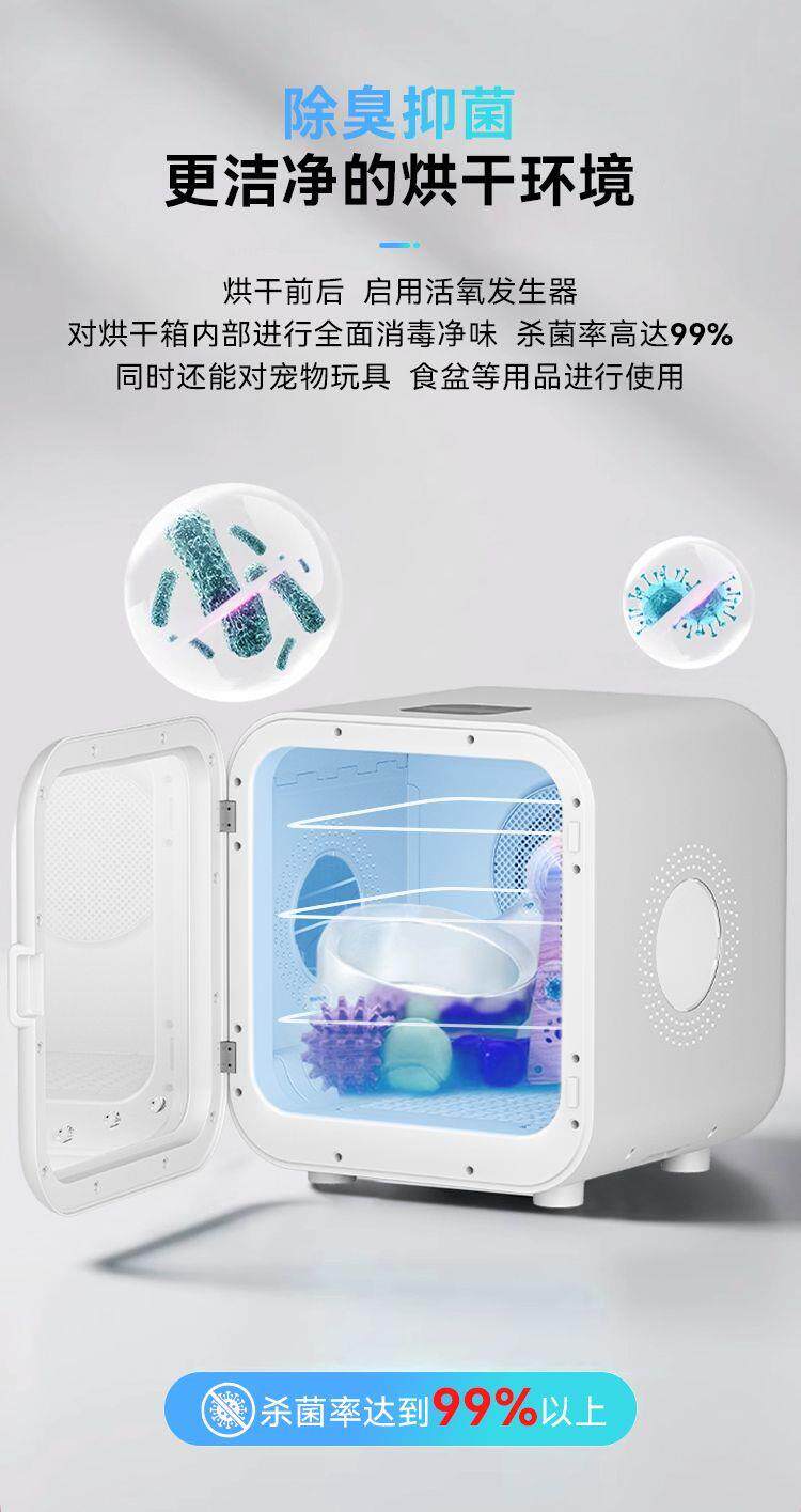 ПЭТ сушильный элемент 喵博士宠物烘干箱max 猫咪烘干机吹风机专用家用洗澡自动吹水狗狗