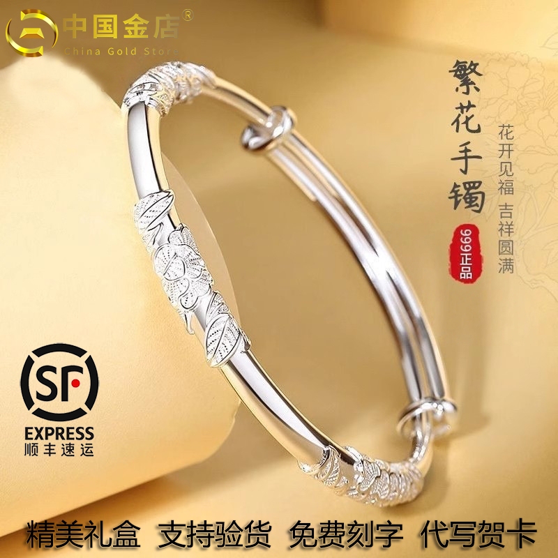 Mom's 999 Solid Gold Bracelet for Women, Birthday Gift for Girlfriend, Mother-In-Law, Grandma, Elderly, Lover, Mother's Day Gift