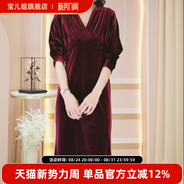 Sister Baoer's New Spring and Autumn French-Style Elegant Slimming Long Fashion Long-Sleeved Velvet Dress for Women Sister Baoer's New Spring and Autumn French-Style Elegant Slimming Long Fashion Long-Sleeved Velvet Dress for Women
