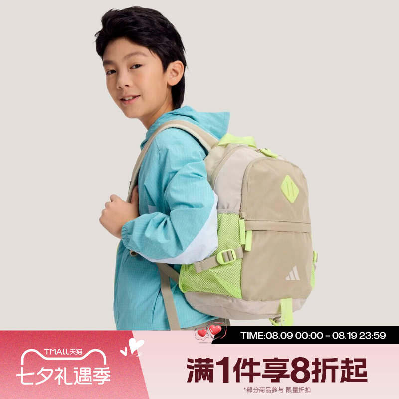 Tabo adidas Adidas children's multi-storage sports and leisure backpack KS0246