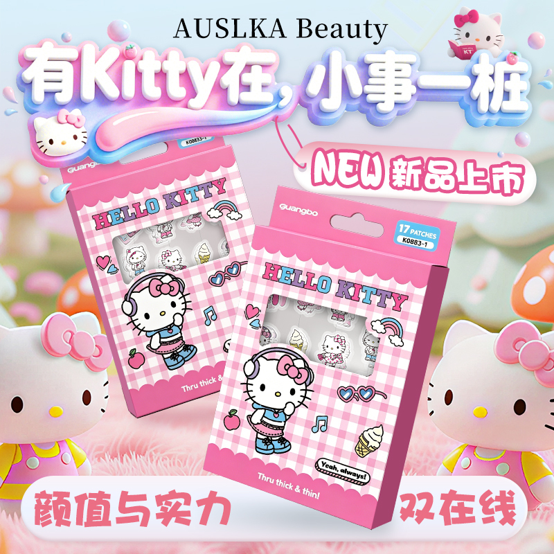 Hellokitty Acne Mark Concealer Stickers, Makeup Embellishment, Isolation, High-Value, Cute Hello Kitty Acne Decoration Stickers
