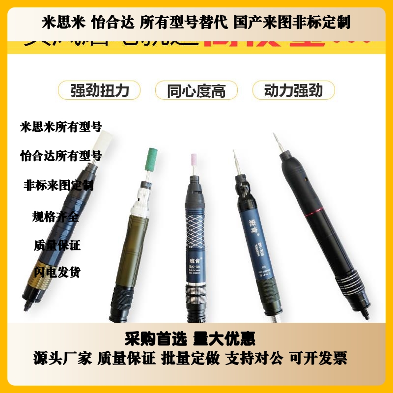 工业界的秘密武器：美国丹纳布雷气动抛光机X51