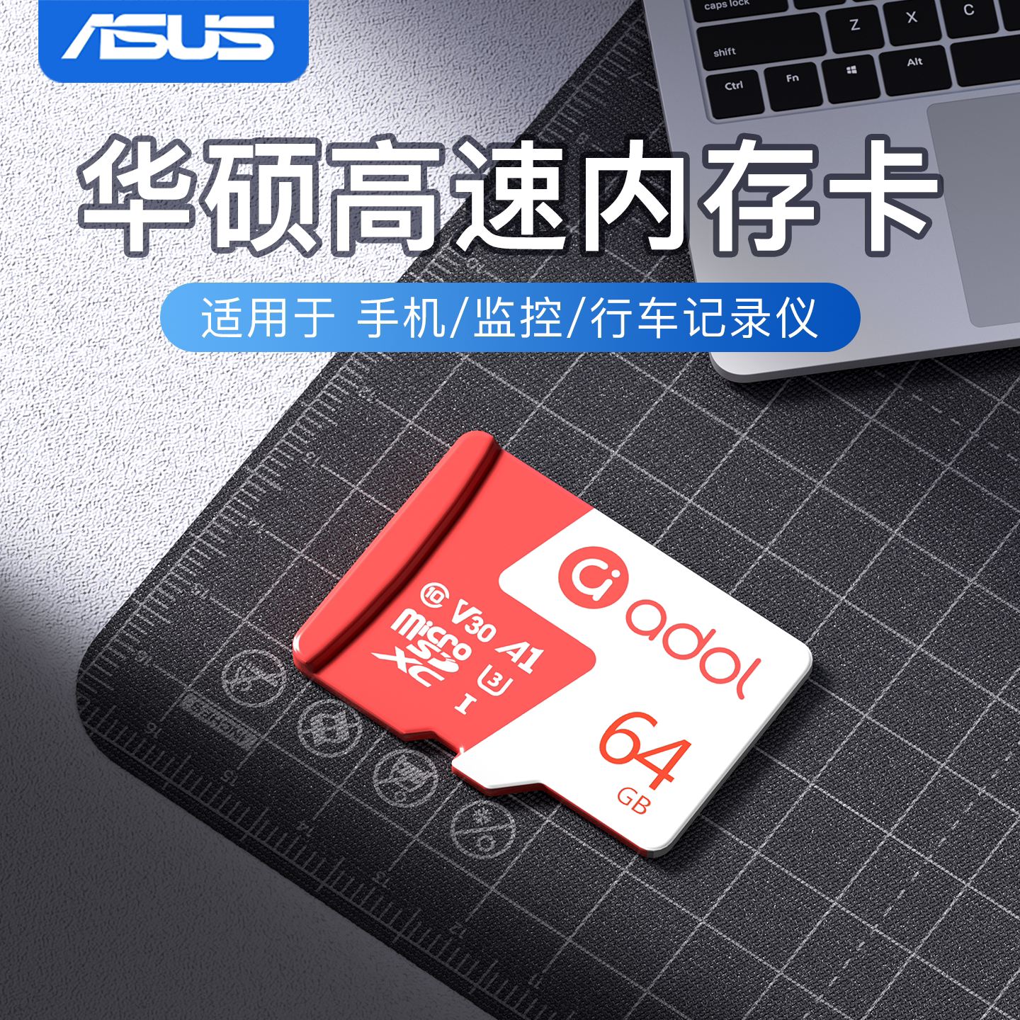 Карта памяти microSD Asus AC300 High Speed