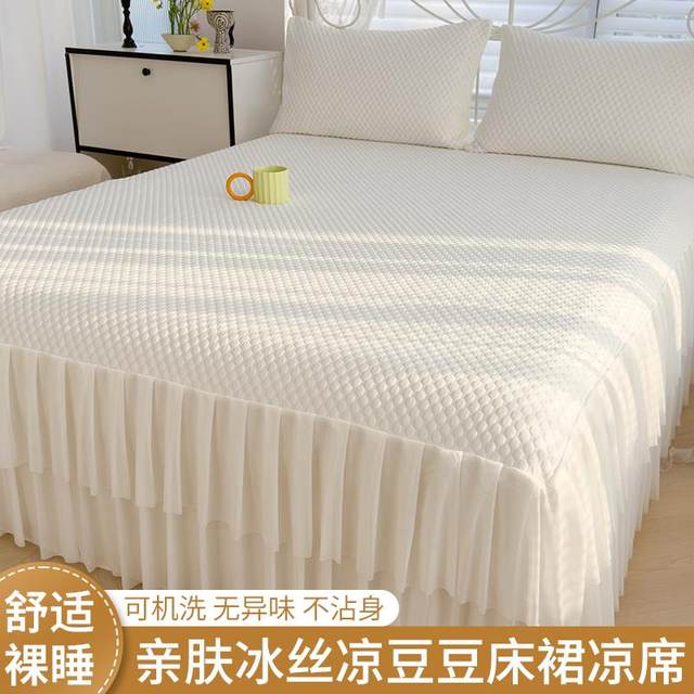 Summer ice silk bean doodle mat bed skirt three-piece set single machine washable summer cool pad air conditioning mat bed sheet pad
