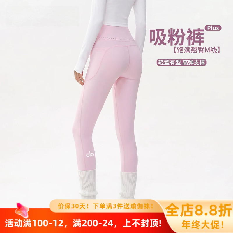 Alousiv Dopamine Yoga Pants for Women, High-Waisted, Tummy Control, Butt-Lifting, No Need for Underwear, with Pockets, Sports Fitness Pants Alousiv Dopamine Yoga Pants for Women, High-Waisted, Tummy Control, Butt-Lifting, No Need for Underwear, with Pockets, Sports Fitness Pants
