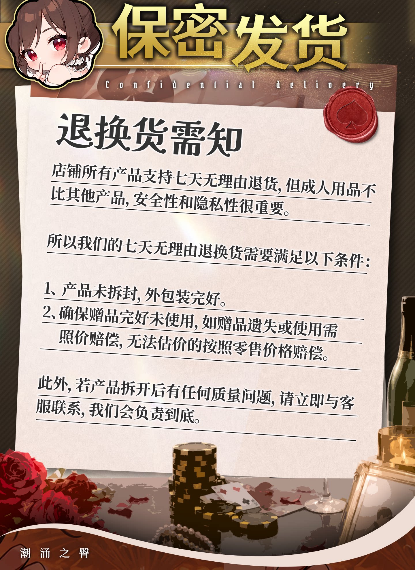 0429-详情页P2_12.png