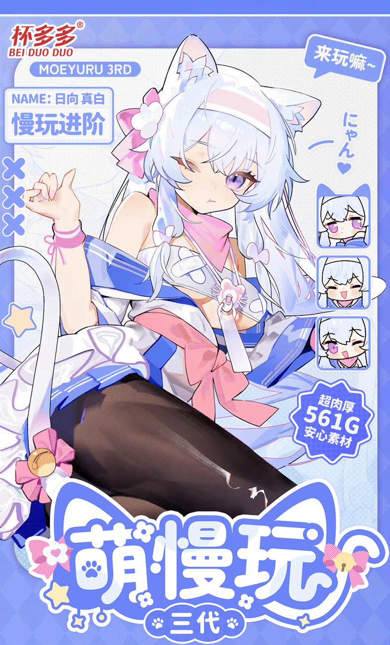 详情_01.gif
