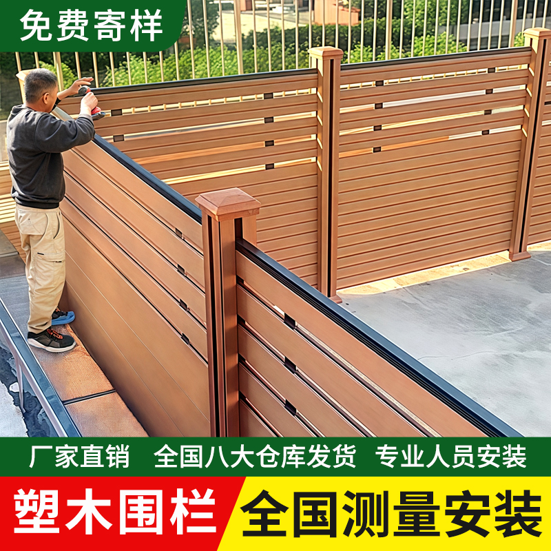 プラスチック製の木製フェンス、屋外の中庭の庭の壁のガードレール、小さな庭の防腐木製テラスガードレールの仕切りフェンス