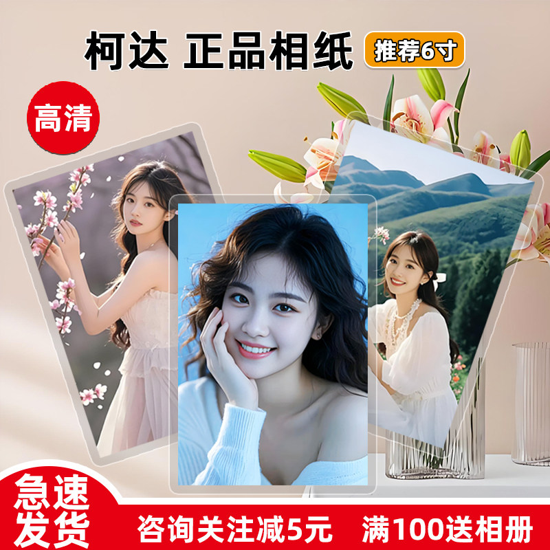 艾影像定制企业店